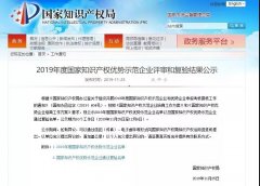 澳门永利官网继续致力于数据